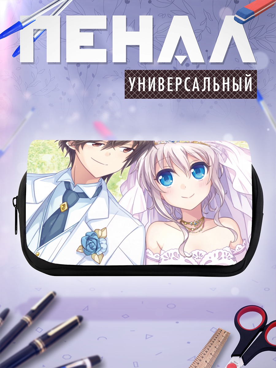 Пенал-косметичка Томори Нао в невесте