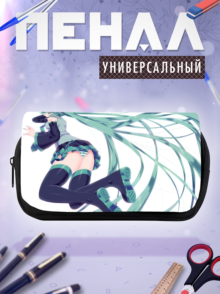 Пенал-косметичка Мику Хацунэ в полете