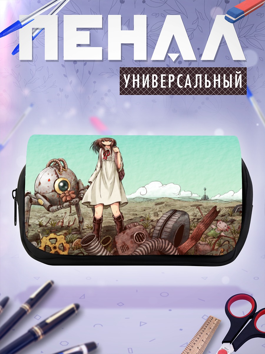 Пенал-косметичка Робот среди руин