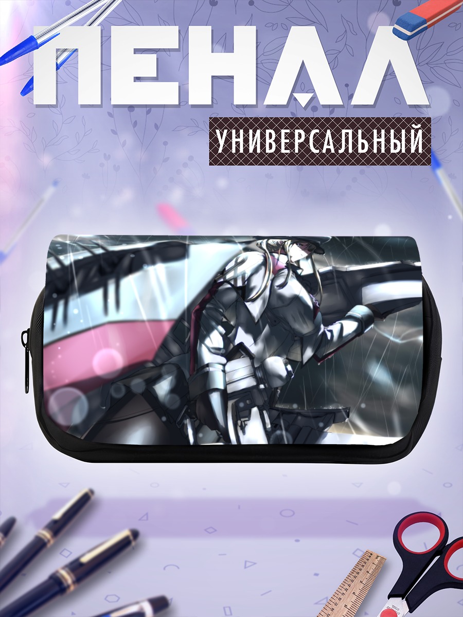 Пенал-косметичка Граф Цеппелин в дождь