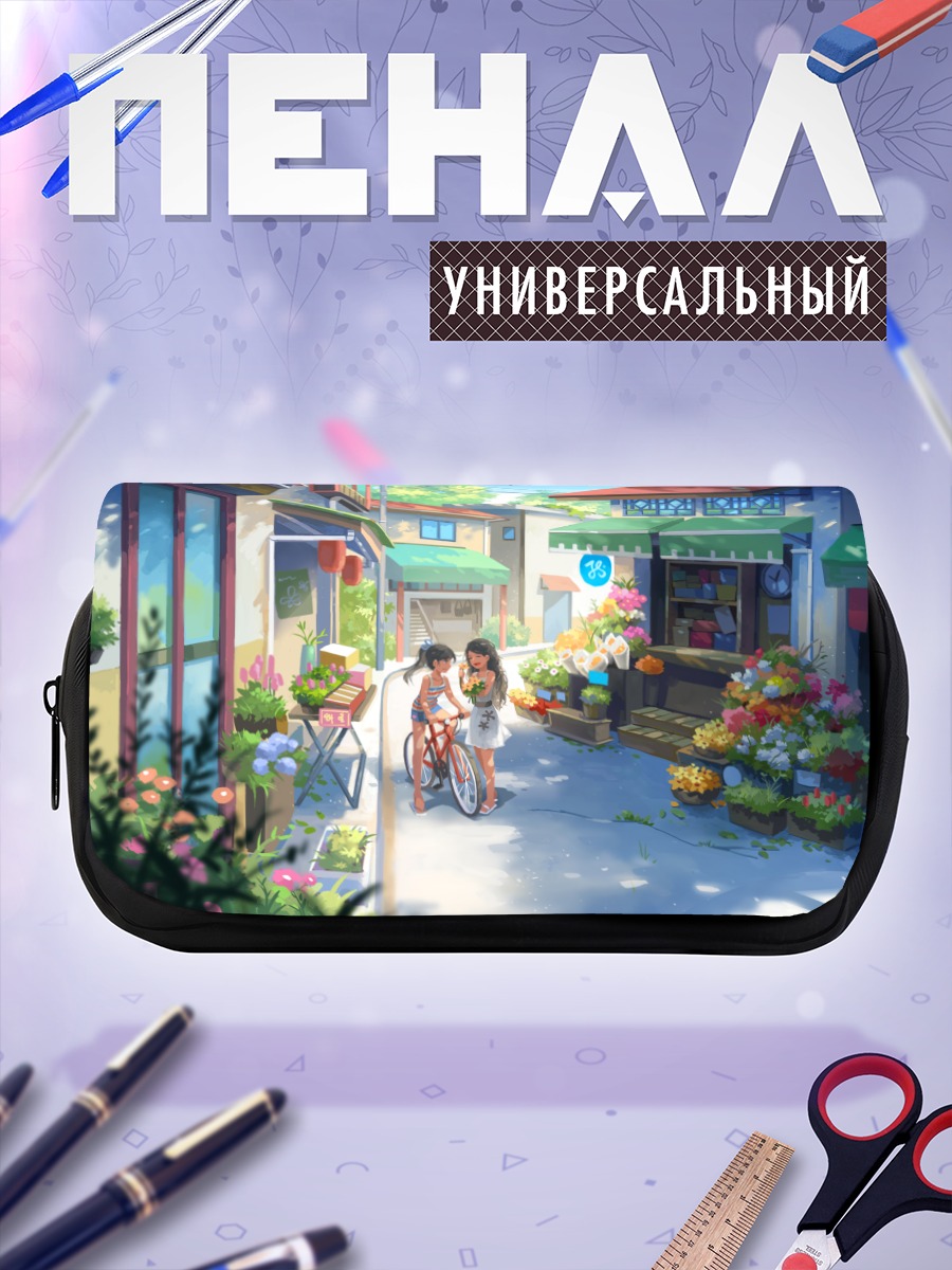 Пенал-косметичка Прогулка по городу
