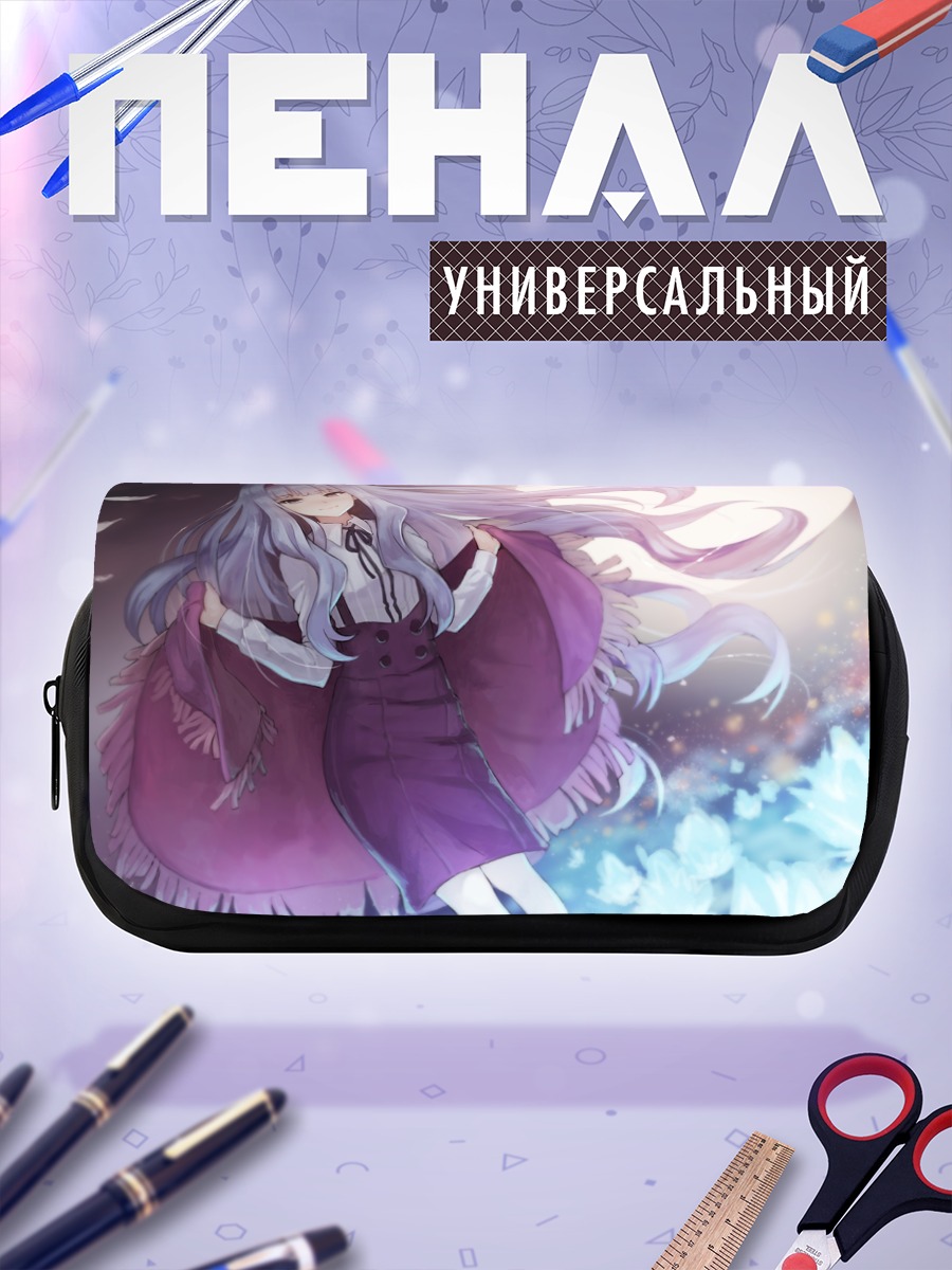 Пенал-косметичка Таканэ Сидзё в лунном свете