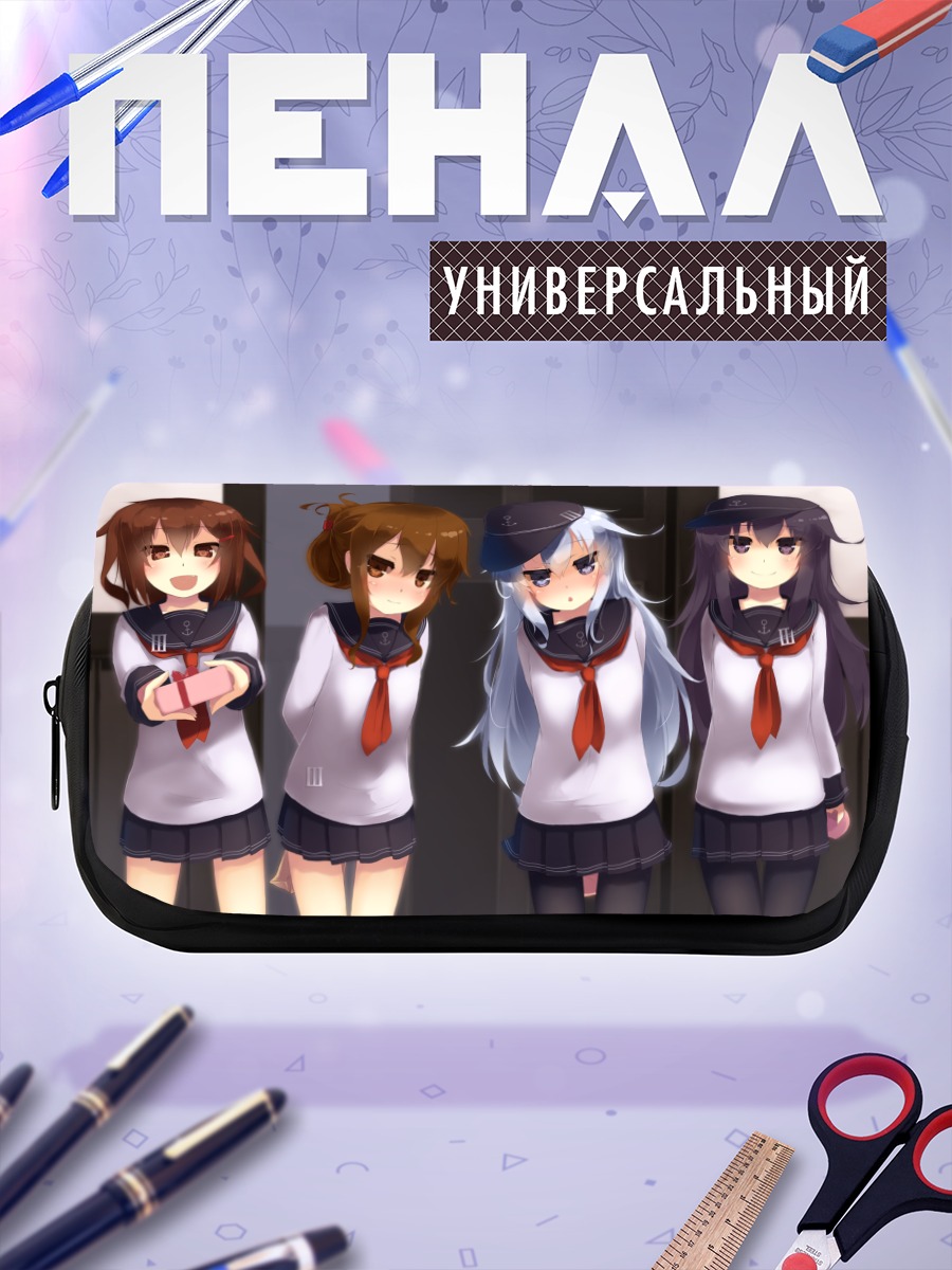 Пенал-косметичка Девушки Kantai Collection