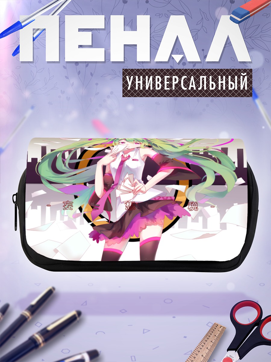 Пенал-косметичка Мику Хацунэ в лучах