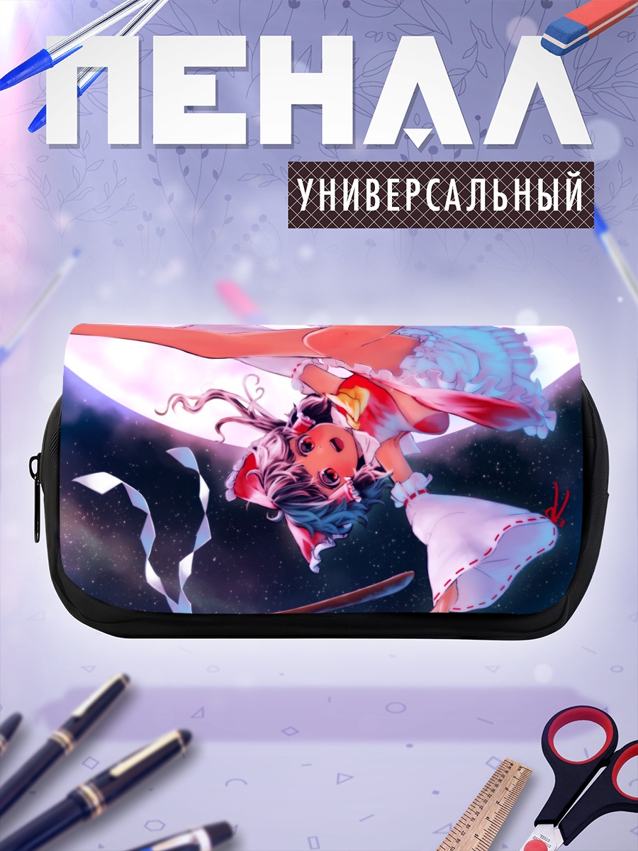 Пенал-косметичка Рейму Хакурэй в лунном свете