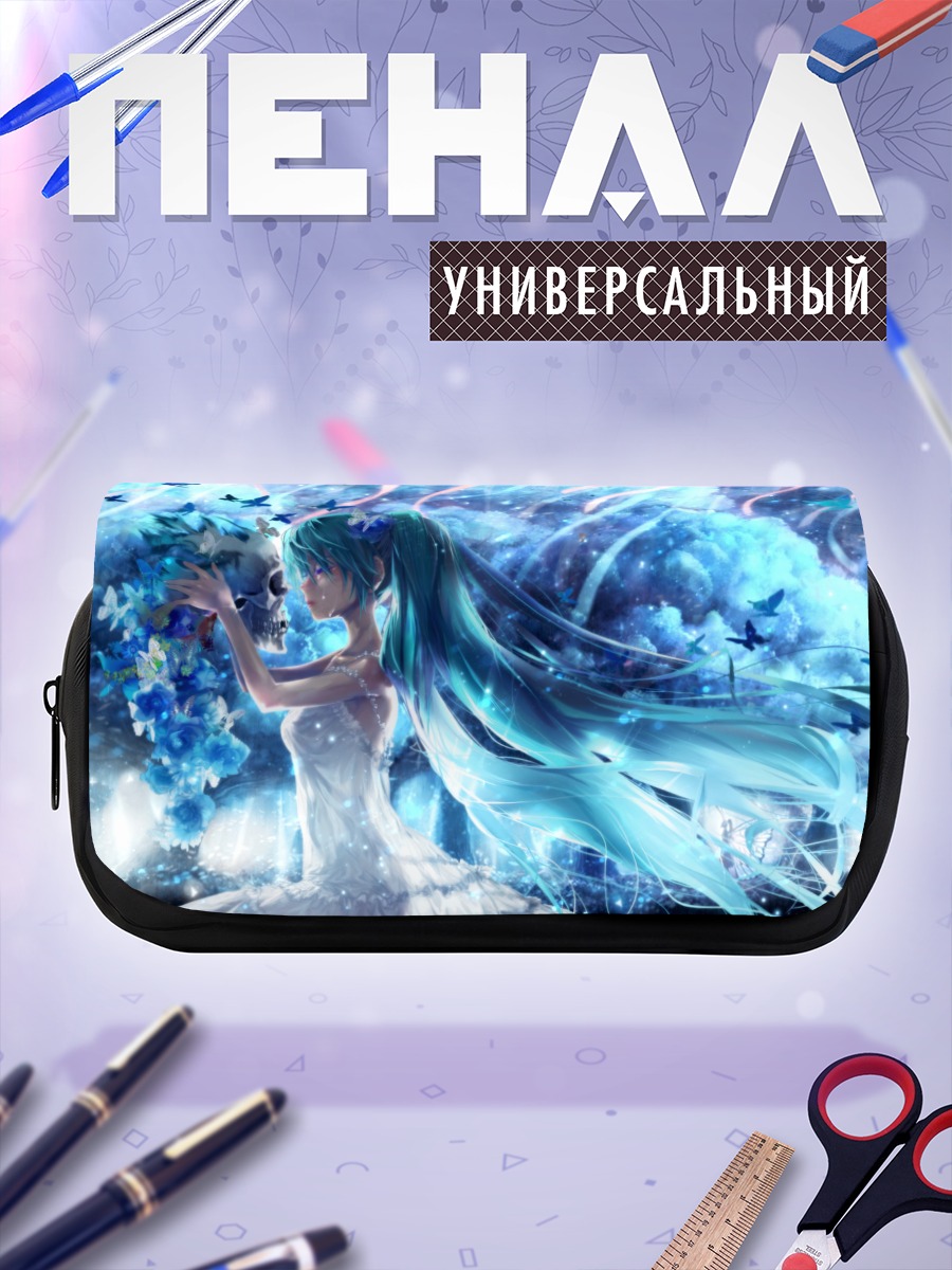 Пенал-косметичка Мику Хацунэ в облаках