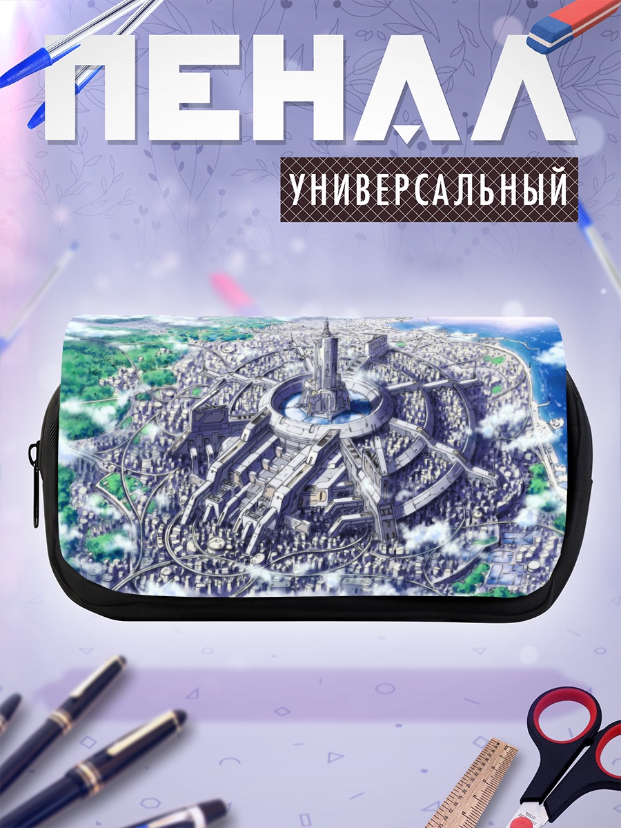 Пенал-косметичка Футуристический город будущего