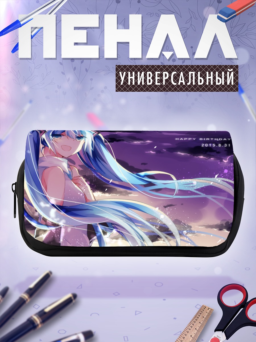 Пенал-косметичка Мику Хацунэ в облаках