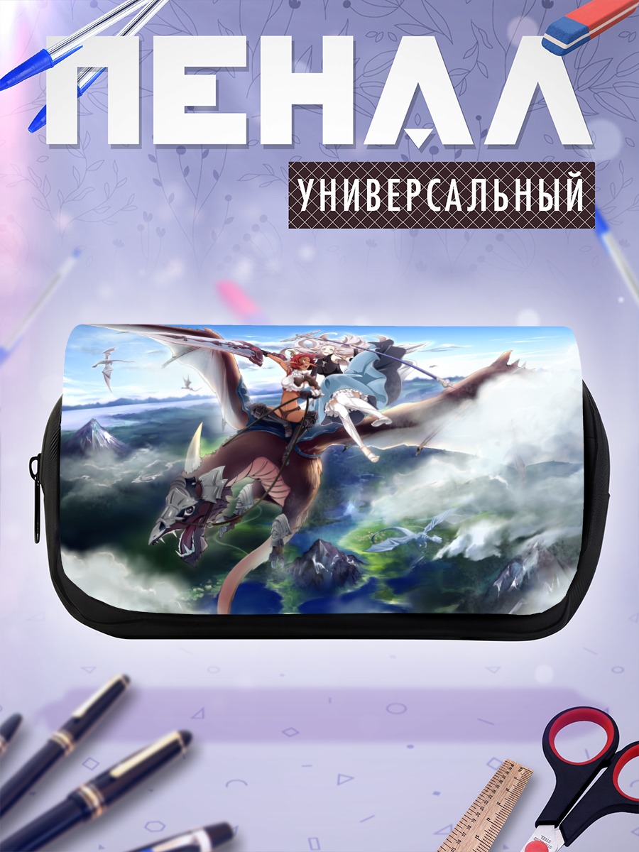 Пенал-косметичка Всадницы на драконе