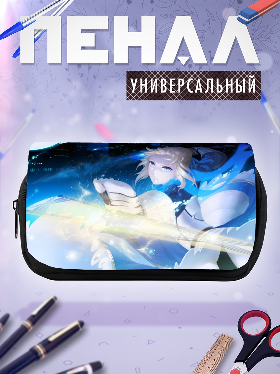 Пенал-косметичка Артурия Пендрагон с мечом