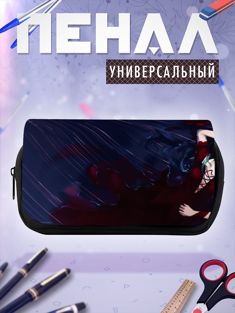 Пенал-косметичка Хина Кагияма в вихре