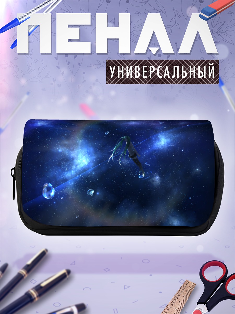 Пенал-косметичка Мику Хацунэ в космосе