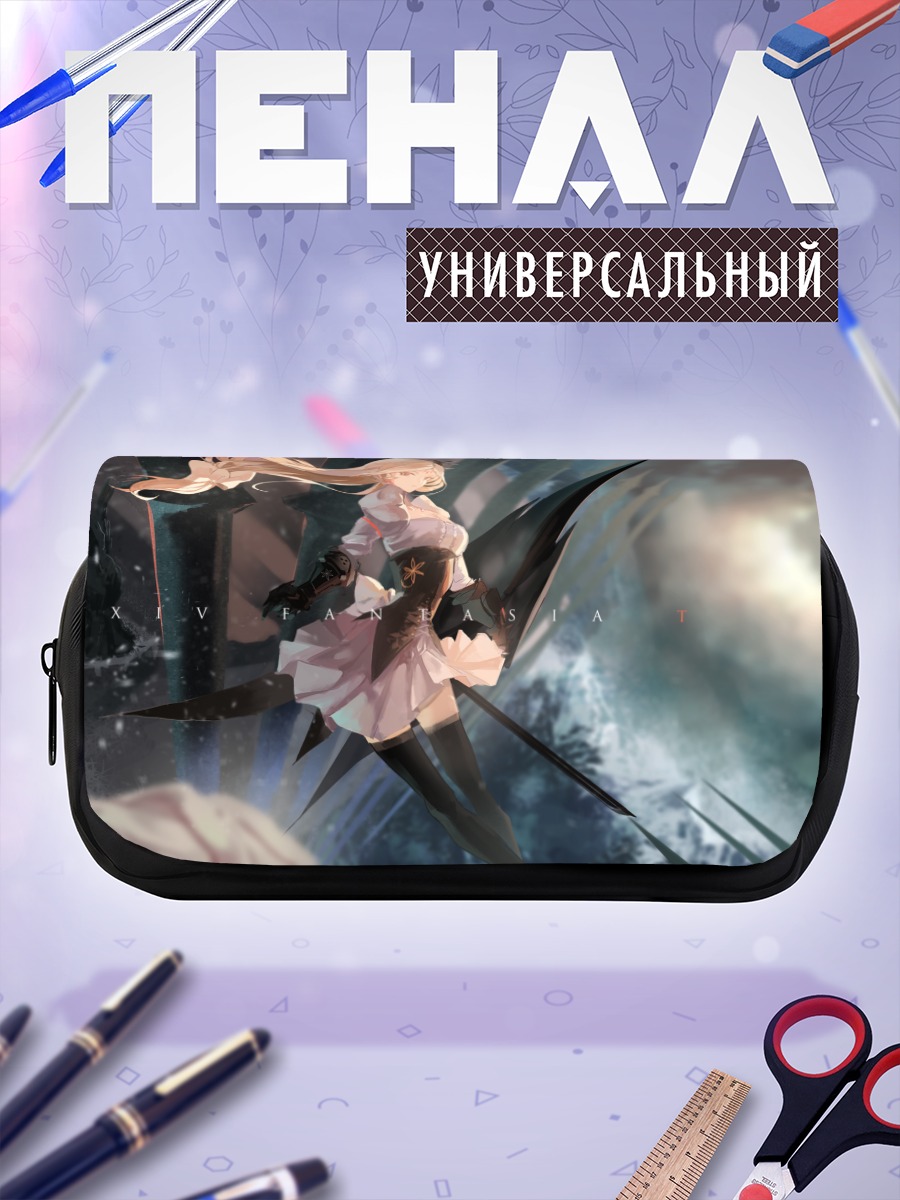Пенал-косметичка Pixiv Fantasia в бою