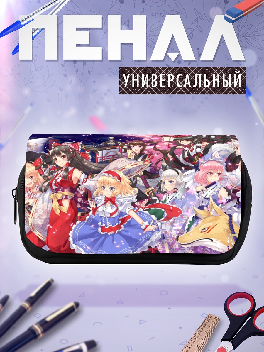 Пенал-косметичка Рейму Хакурей и подруги