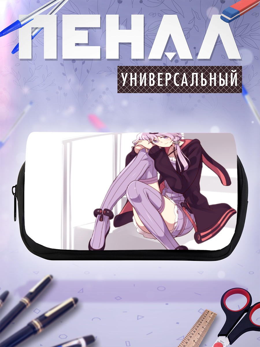 Пенал-косметичка Юдзуки Юкари в черном