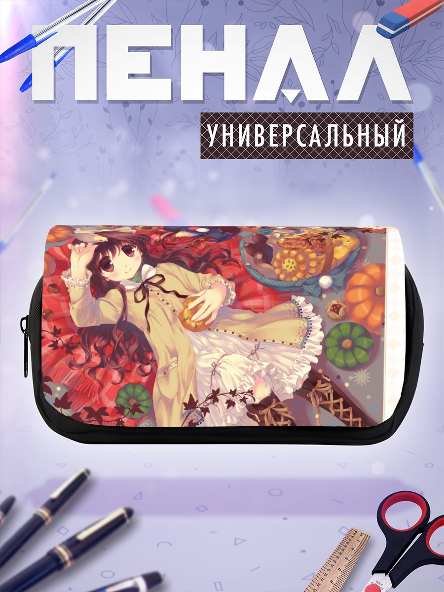 Пенал-косметичка Девочка в платье