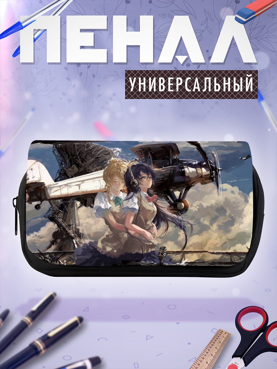 Пенал-косметичка Уми Сонода у самолета