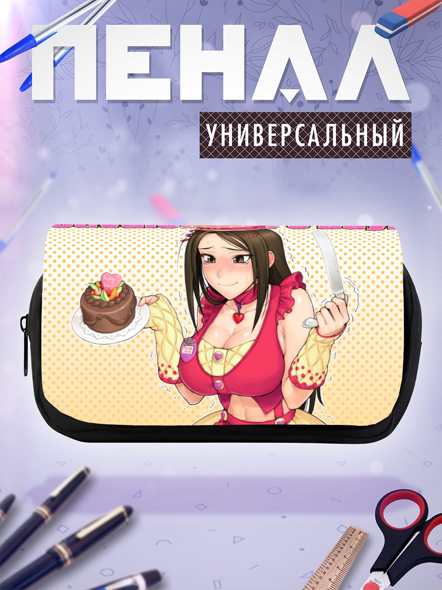 Пенал-косметичка Такуми Мукаи с тортом