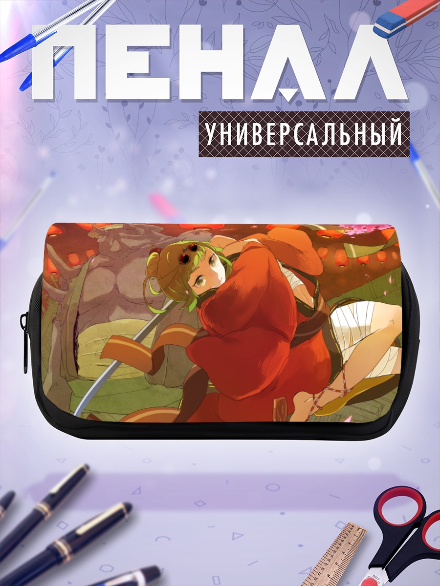 Пенал-косметичка Гуми с мечом
