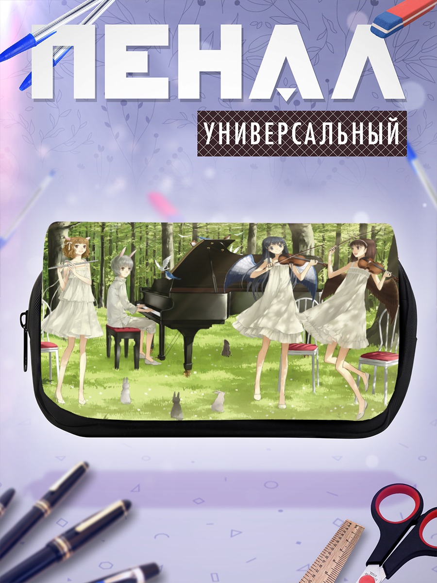 Пенал-косметичка Лесной музыкальный квартет