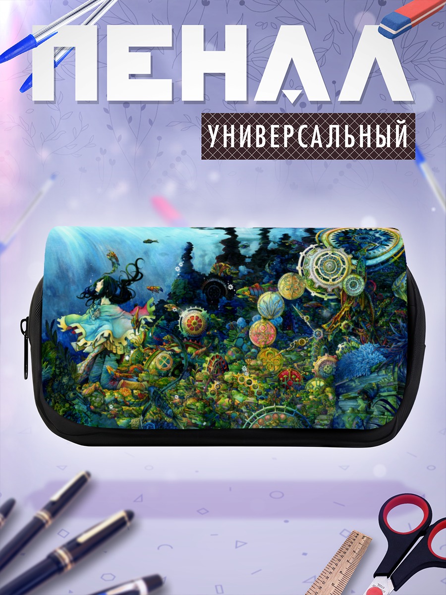 Пенал-косметичка Подводный мир рыб