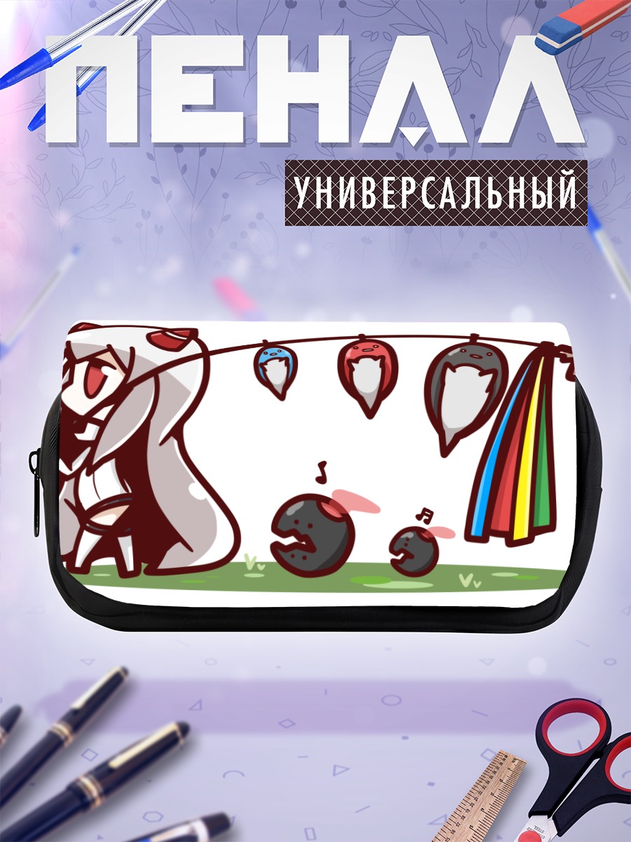 Пенал-косметичка Эйрфилд Химе с бельем