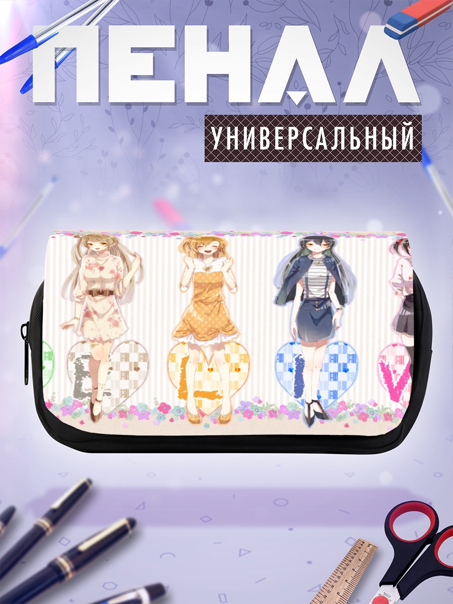 Пенал-косметичка Хонока и подруги