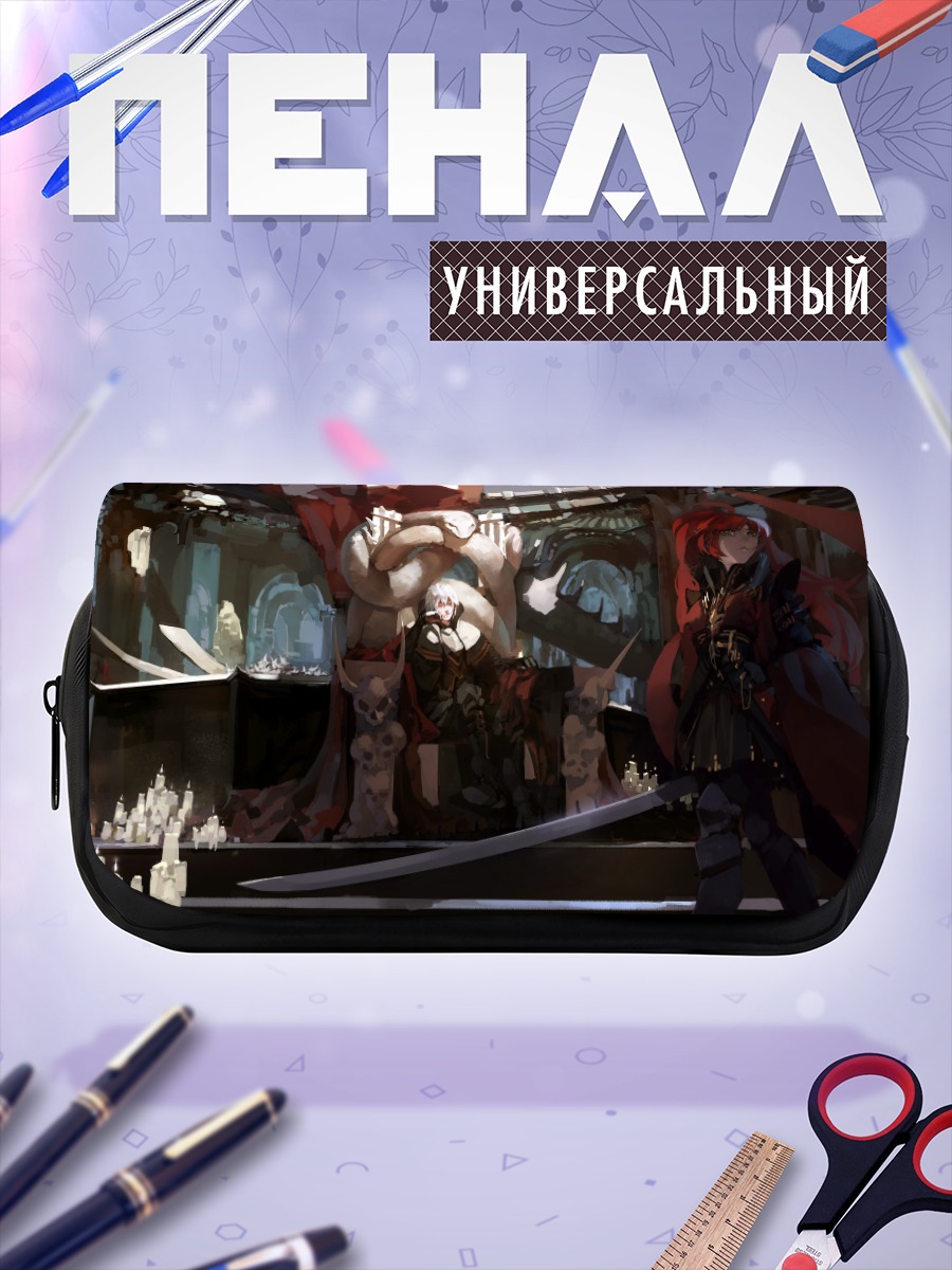 Пенал-косметичка Pixiv Fantasia в соборе