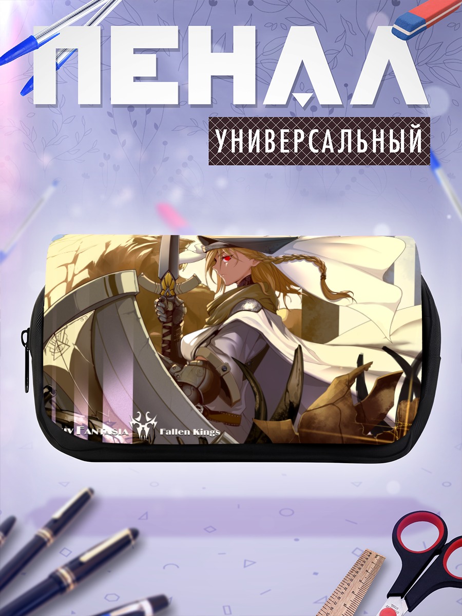 Пенал-косметичка Мира Паломница Белок
