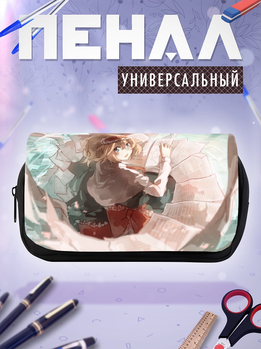 Пенал-косметичка Элис Маргатройд в книгах