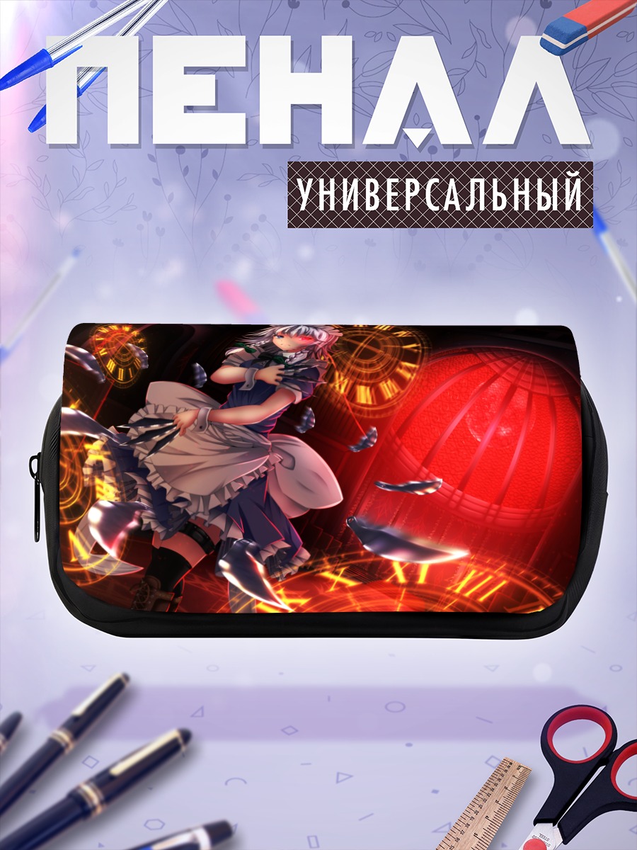 Пенал-косметичка Сакуя Идзаёи и время
