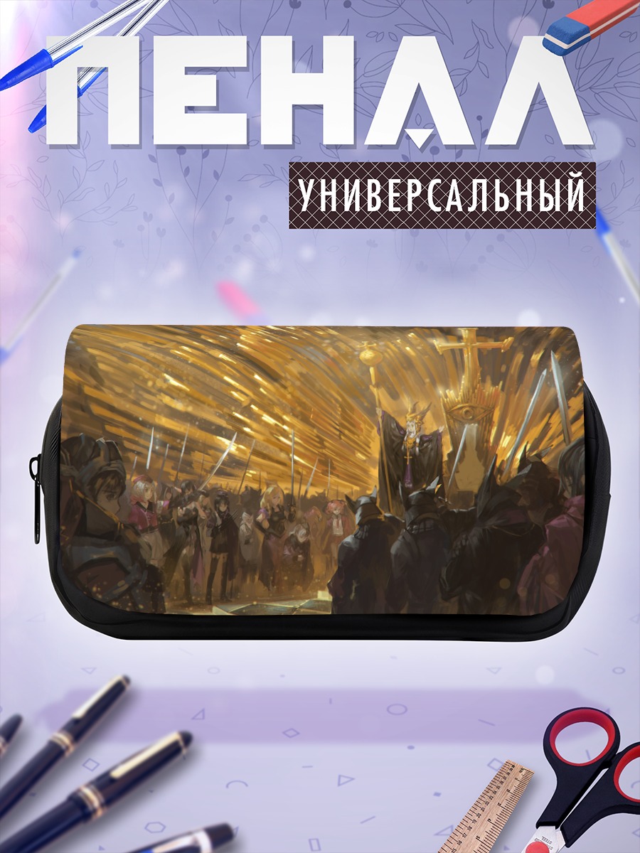 Пенал-косметичка Золотой марш рыцарей