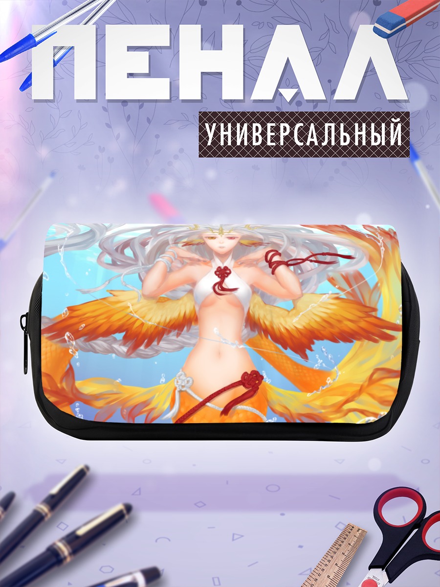 Пенал-косметичка Русалка с крыльями