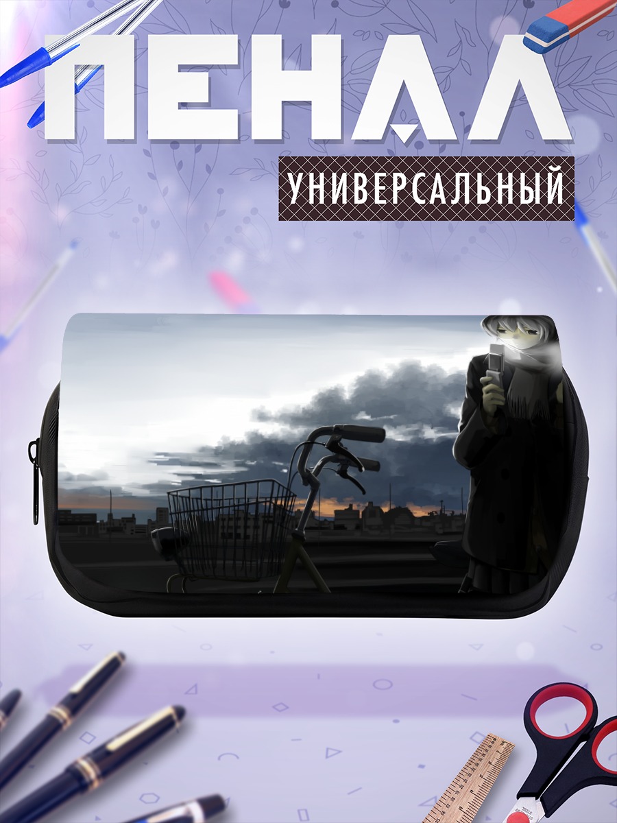 Пенал-косметичка Зимний город и телефон