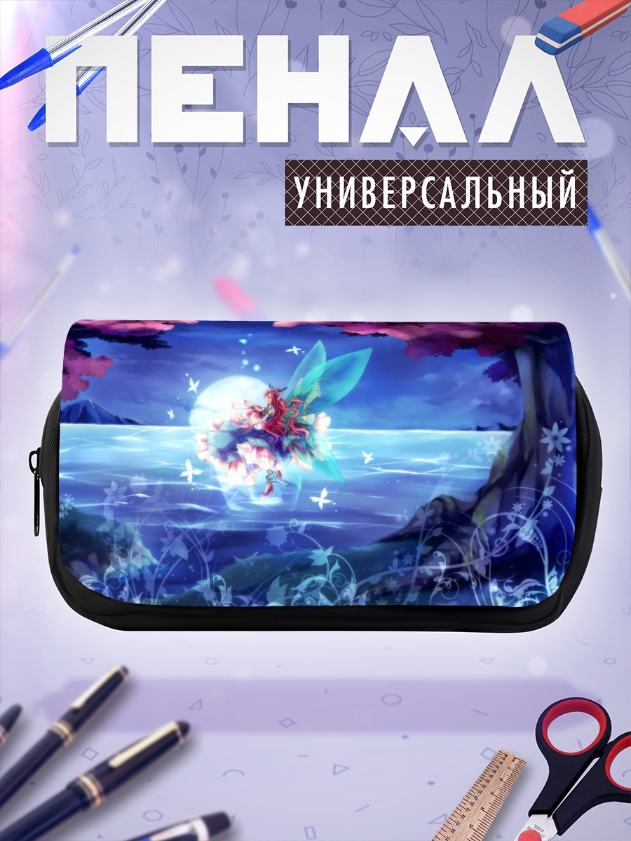 Пенал-косметичка Фея под луной