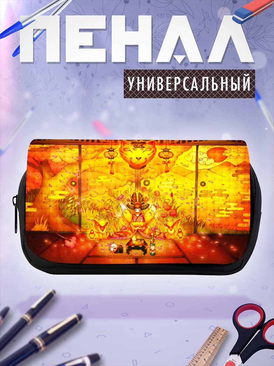 Пенал-косметичка Лиса в кимоно