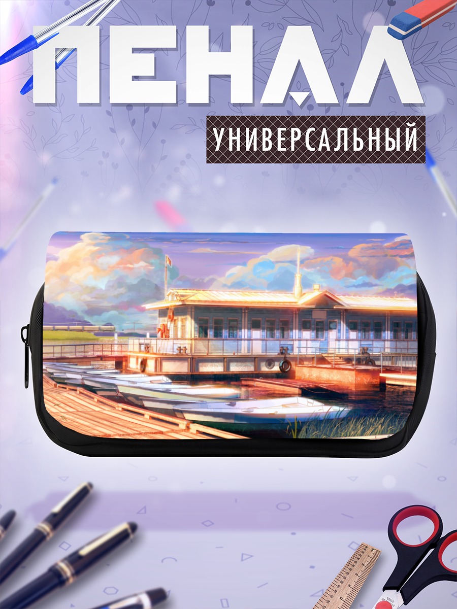Пенал-косметичка Поезд на закате