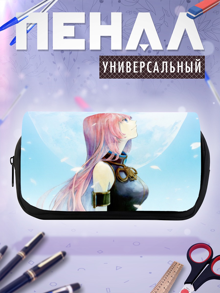 Пенал-косметичка Мегурин Лука в небесах