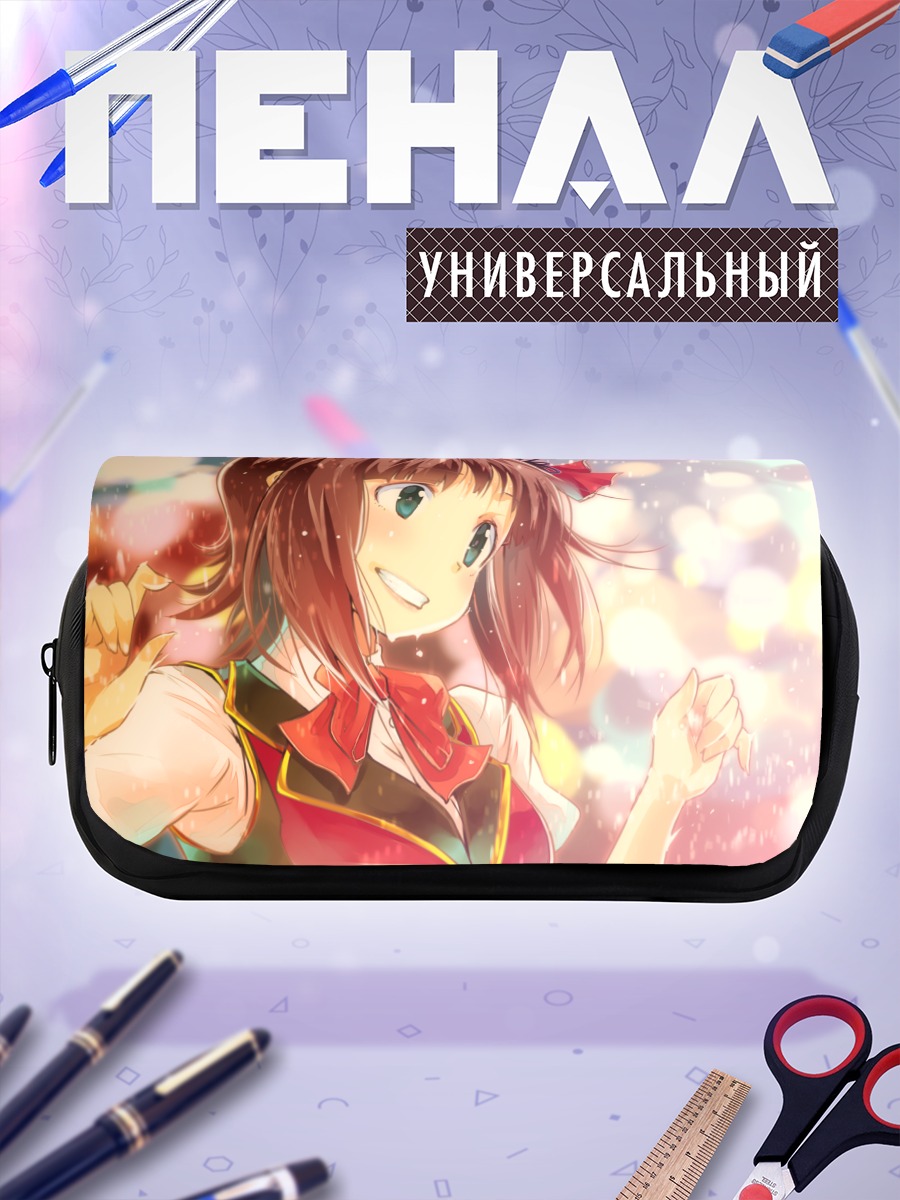 Пенал-косметичка Харука Амами на сцене