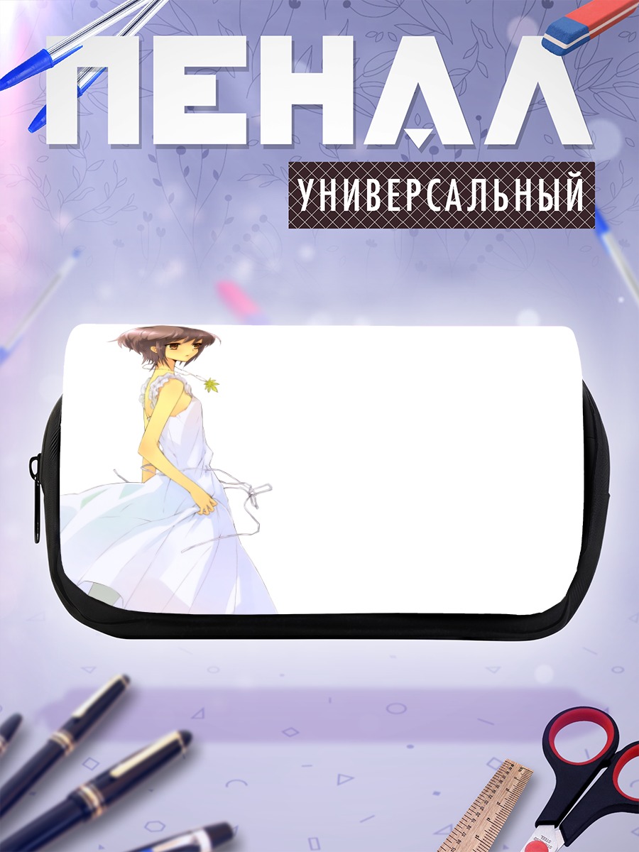 Пенал-косметичка Юки Нагато в платье