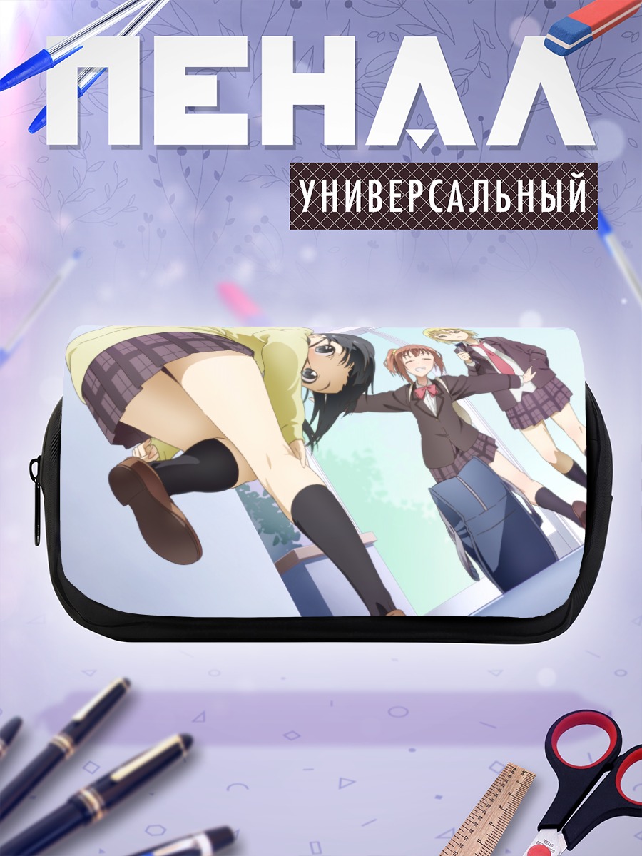 Пенал-косметичка Айура в школе