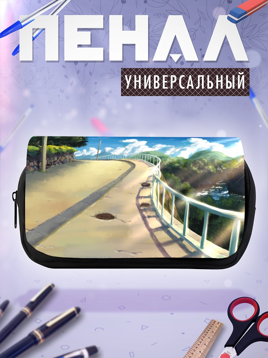 Пенал-косметичка Лесная дорога в облаках