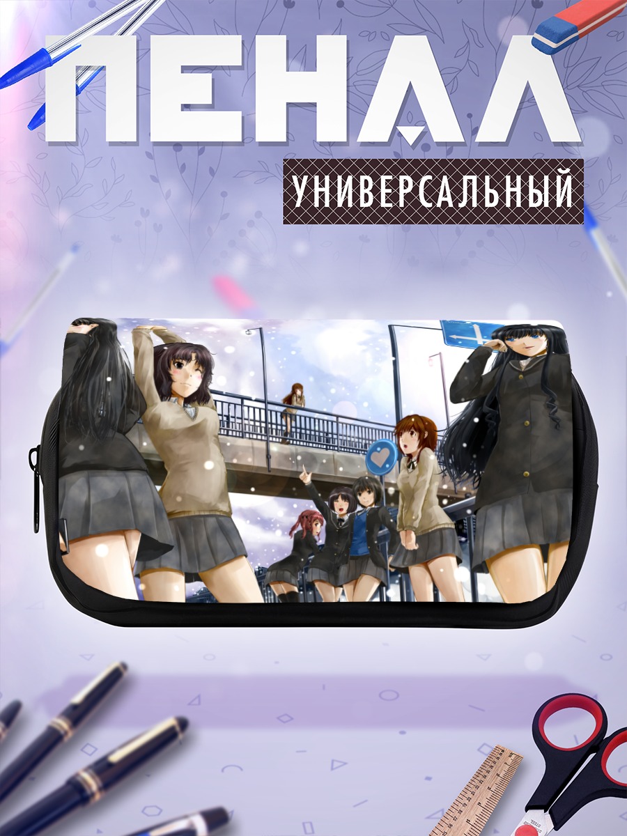 Пенал-косметичка Девушки Amagami