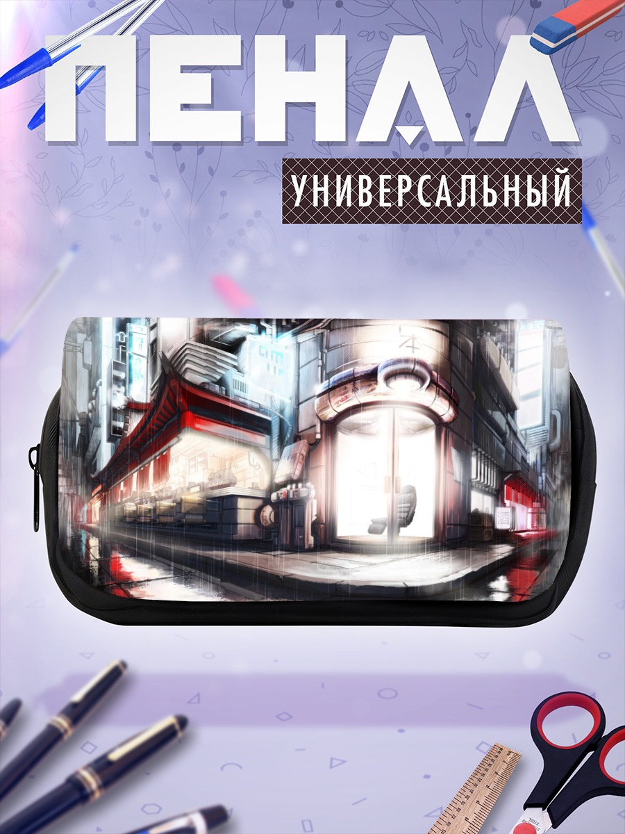 Пенал-косметичка Бегущий по лезвию