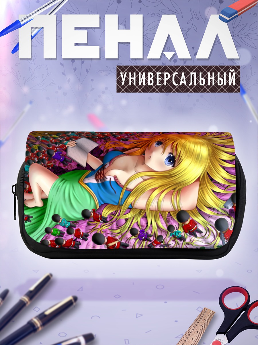 Пенал-косметичка Блондинка с книгой