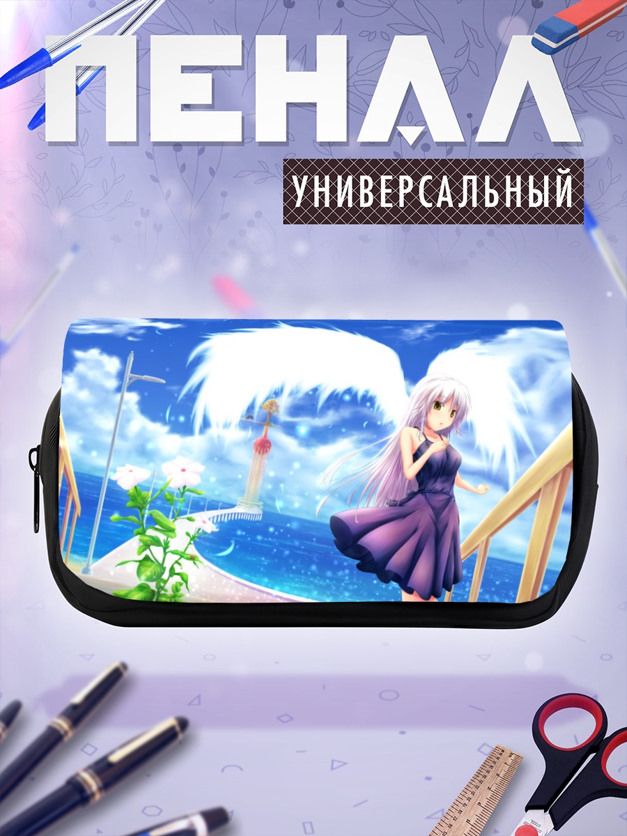 Пенал-косметичка Ангел на пляже