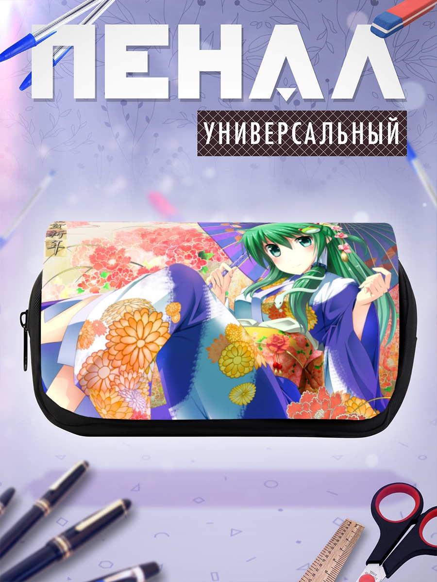 Пенал-косметичка Санаэ Кочия в кимоно