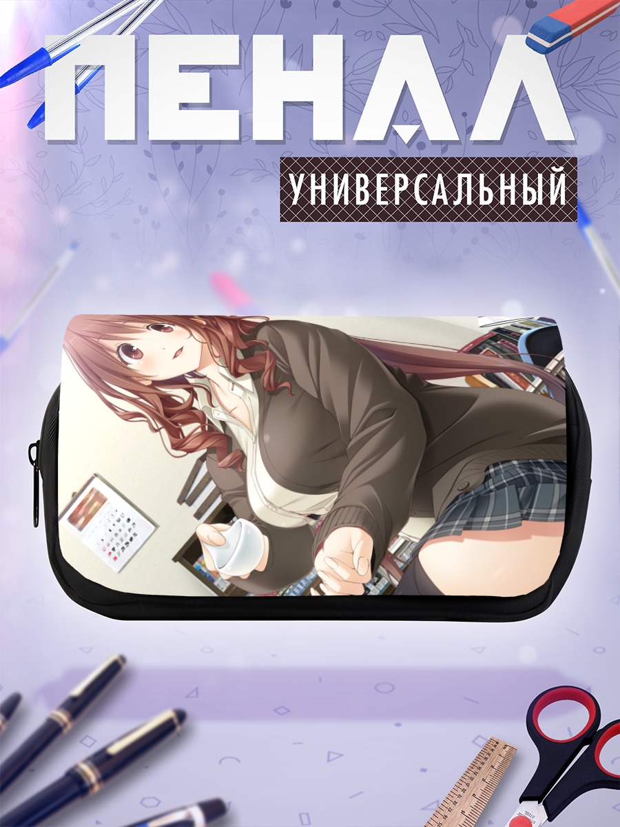 Пенал-косметичка Аяно Каджия в школе