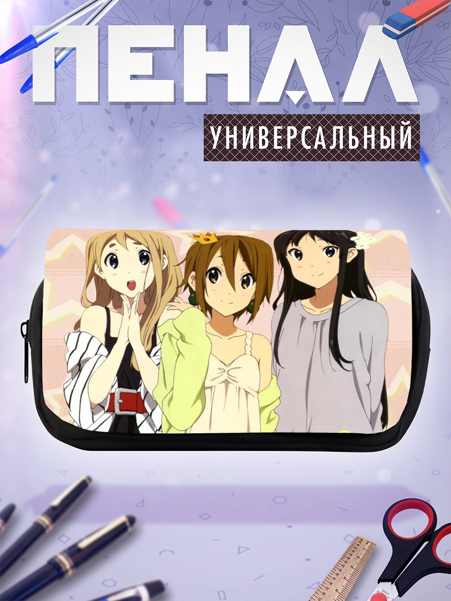 Пенал-косметичка Девушки K-On!