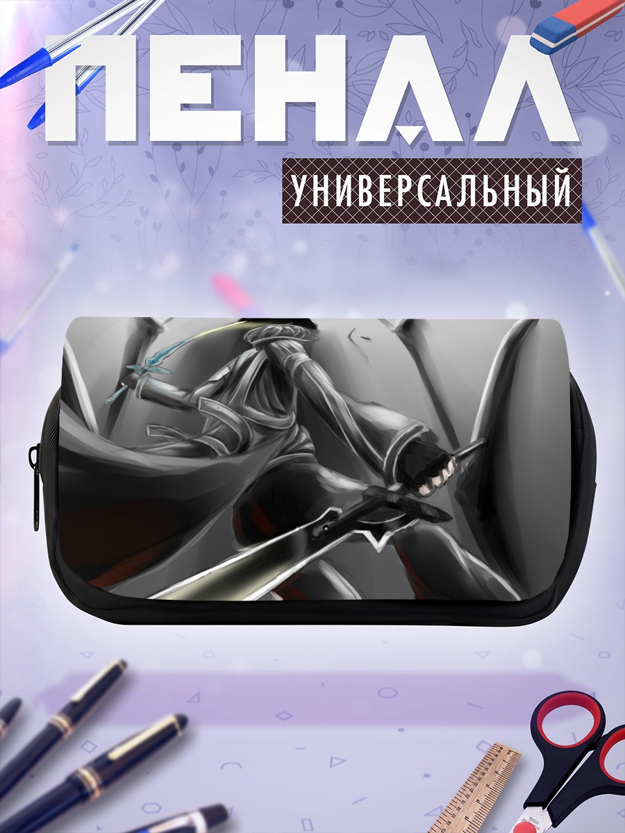 Пенал-косметичка Киригая Казуто с мечом